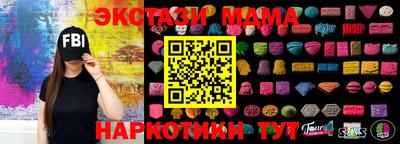 прущие крисы Заводоуковск