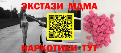 прущие крисы Заводоуковск