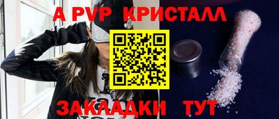 прущие крисы Заводоуковск
