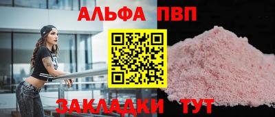 бутик Жуковский