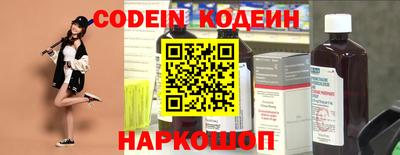 бутик Жуковский