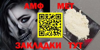 бутик Жуковский