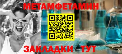 прущие крисы Заводоуковск