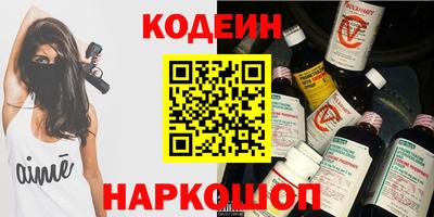 прущие крисы Заводоуковск