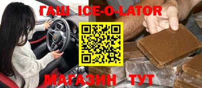 бутик Жуковский