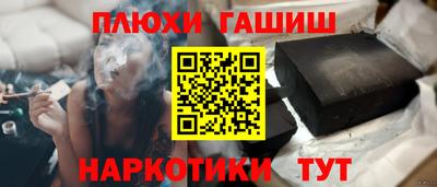 бутик Жуковский