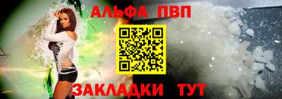 прущие крисы Заводоуковск