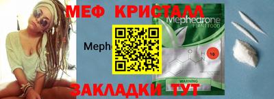 прущие крисы Заводоуковск