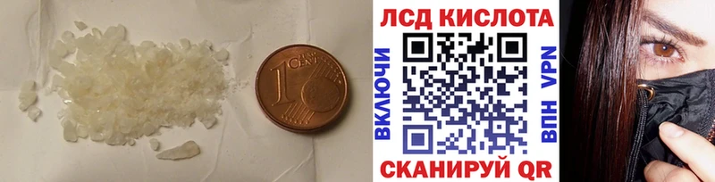 Лсд 25 экстази ecstasy  Кузнецк 