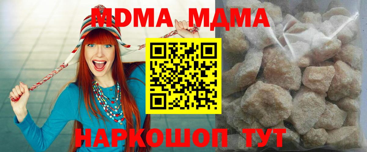 Кузнецк  A-PVP СОЛЬ кристаллы  LSD-25  МЕТАМФЕТАМИН  Вход с VPN  Мефедрон   Марихуана  ГАШИШ  Cocaine  Бошки Шишки 