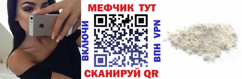 МЕФ 4 MMC цены наркотик Кузнецк
