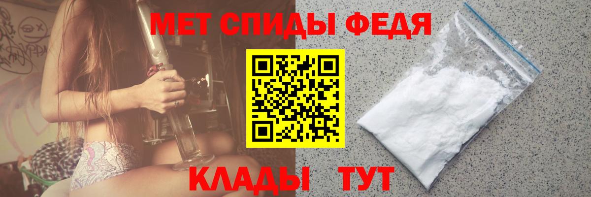 Первитин пудра  Вход с VPN  Кузнецк 