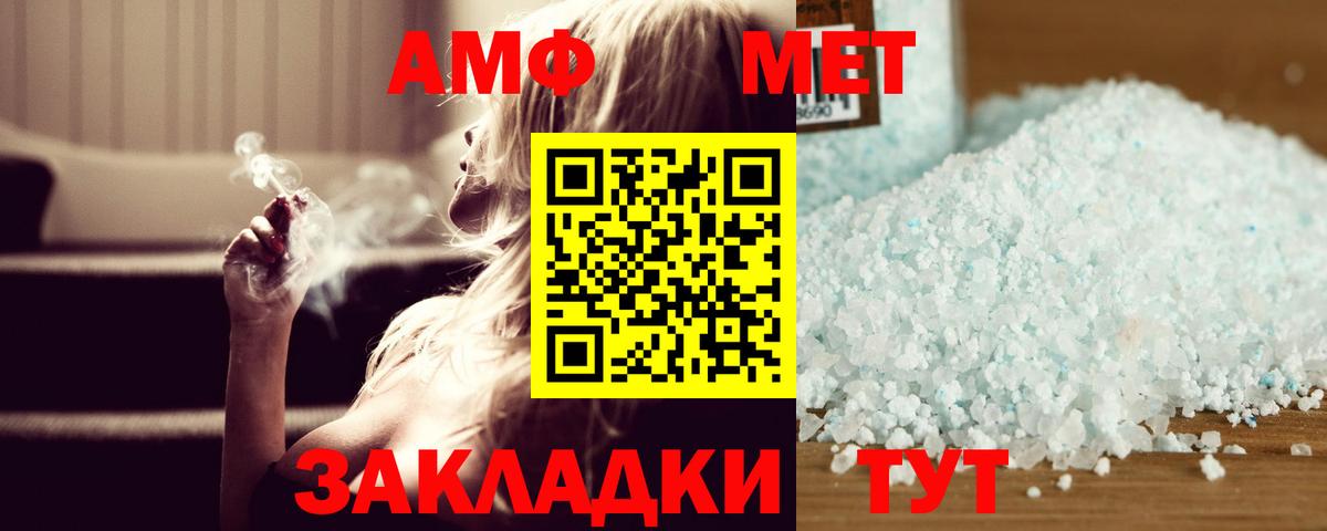 Первитин витя Кузнецк