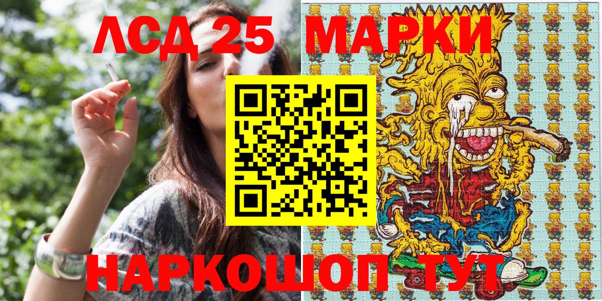 Кузнецк  Марки N-bome 1500мкг  Марки N-bome 1500мкг  Вход с VPN 