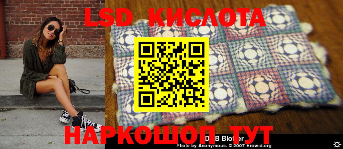 Марки 25I-NBOMe 1,5мг Кузнецк