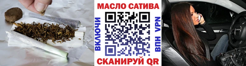 Дистиллят ТГК вейп  Кузнецк 
