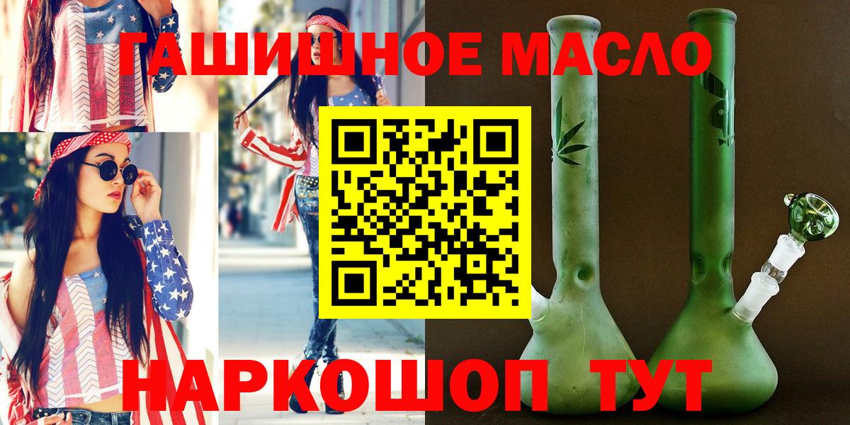ТГК вейп Кузнецк