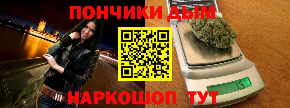 МАРИХУАНА тримм  Шишки марихуана гибрид  Вход с VPN  Кузнецк 